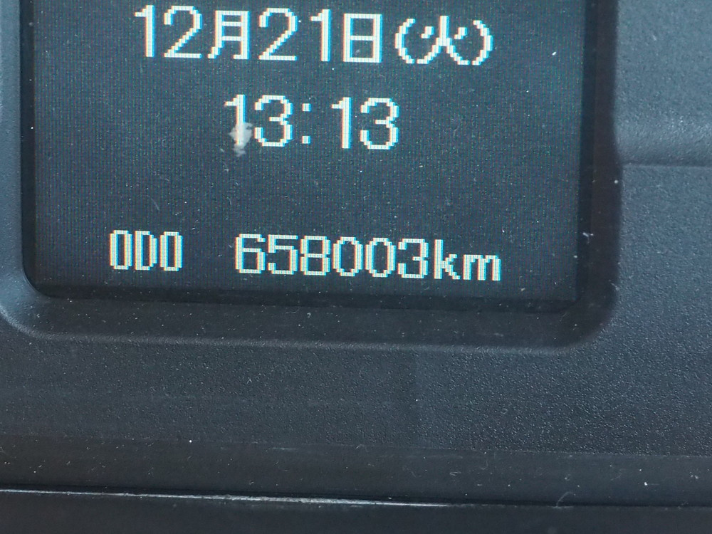 三菱ふそう スーパーグレート ウイング車 大型 QPG-FS64VZ 年式 H28[写真41]