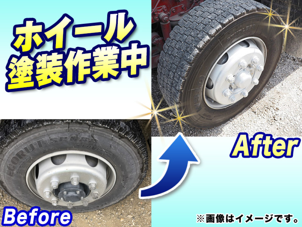 三菱ふそう スーパーグレート ウイング車 大型 QPG-FS64VZ 年式 H27[写真56]