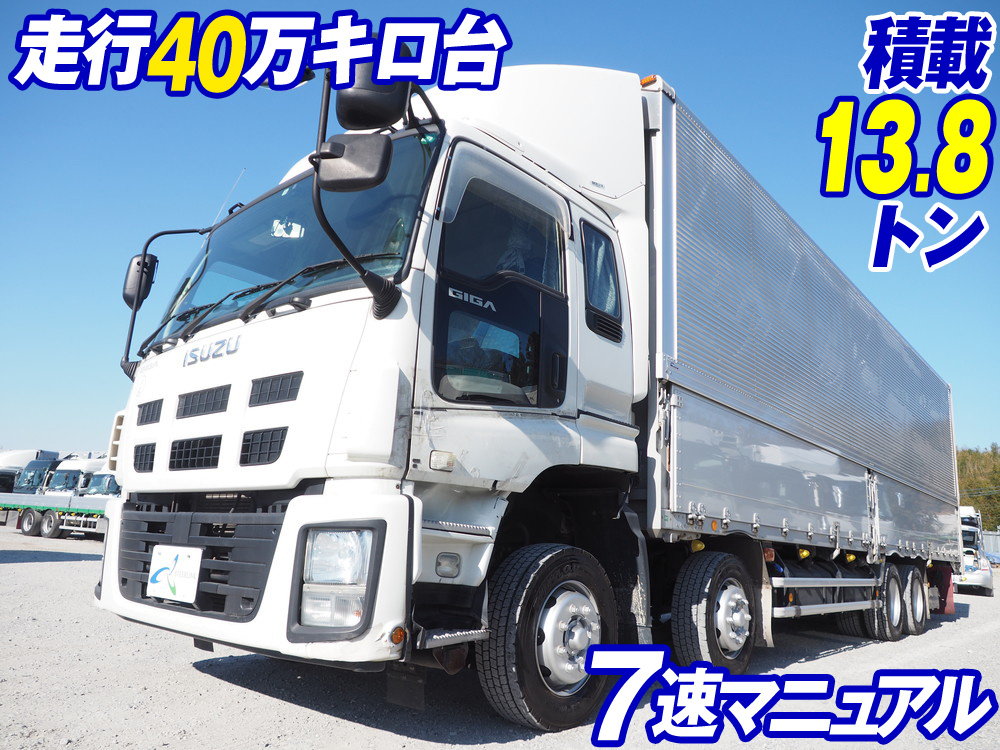 いすゞ ギガ ウイング車 大型 QKG-CYJ77A 年式 H27[写真02]