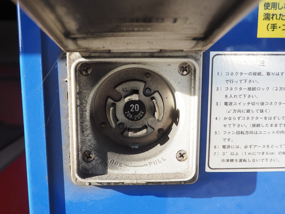 いすゞ フォワード 冷凍バン 中増t 2PG-FSR90T2 年式 H30[写真19]