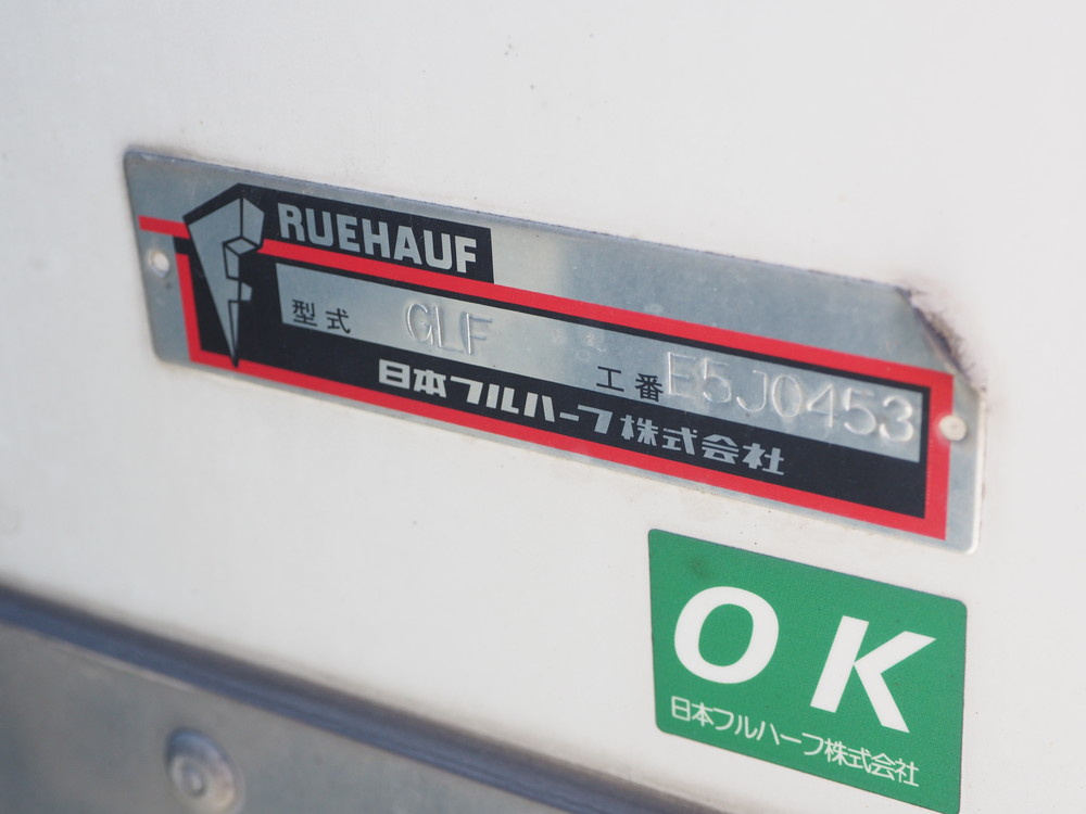 いすゞ フォワード 冷凍バン 中型 TKG-FRR90T2 年式 H28[写真29]