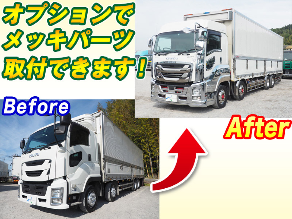 いすゞ ギガ 冷凍ウイング 大型 QKG-CYJ77B 年式 H28[写真03]