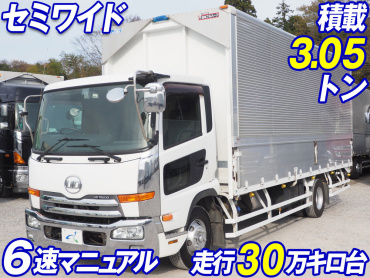 UDトラックス コンドル ウイング車 中型 TKG-MK38L 年式 H25[写真02]
