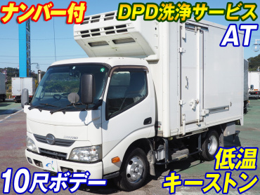 日野 デュトロ 冷凍バン 小型 SKG-XZC605M 年式 H23[写真02]