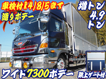 日野 レンジャー ウイング車 中増t QKG-FE7JPAG 年式 H25[写真02]