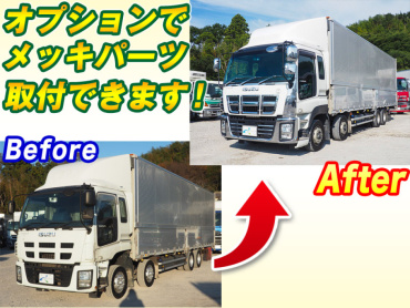 いすゞ ギガ ウイング車 大型 QKG-CYJ77A 年式 H27 [写真03]