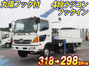 日野 レンジャー ユニック 中型 BDG-FC6JKWA 年式 H23[写真02]