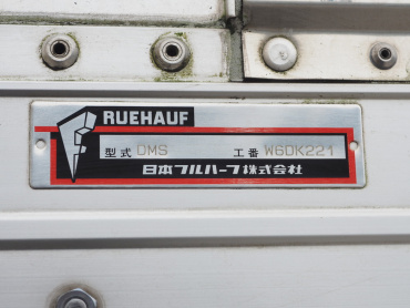 いすゞ フォワード ウイング車 中型 PDG-FRR34T2 年式 H23 [写真34]