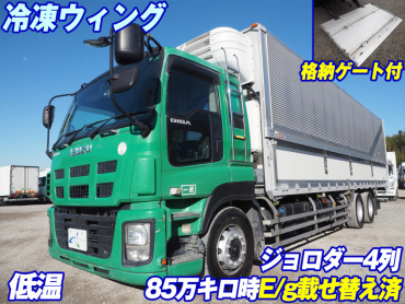 いすゞ ギガ 冷凍ウイング 大型 LKG-CYL77AZ 年式 H22[写真02]