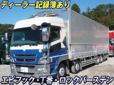 三菱ふそう スーパーグレート ウイング車 大型 QKG-FS54VZ 年式 H25[写真02]