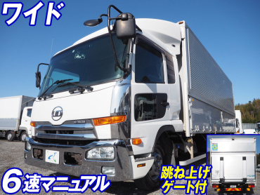 UDトラックス コンドル ウイング車 中型 TKG-MK38L 年式 H26[写真02]
