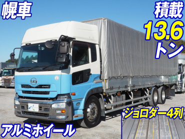UDトラックス クオン 平ボディ 大型 LKG-CD5ZA 年式 H23[写真02]