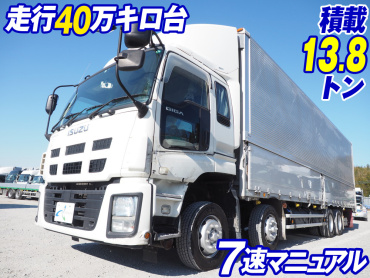 いすゞ ギガ ウイング車 大型 QKG-CYJ77A 年式 H27 [写真02]