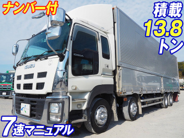 いすゞ ギガ ウイング車 大型 QKG-CYJ77A 年式 H26[写真02]
