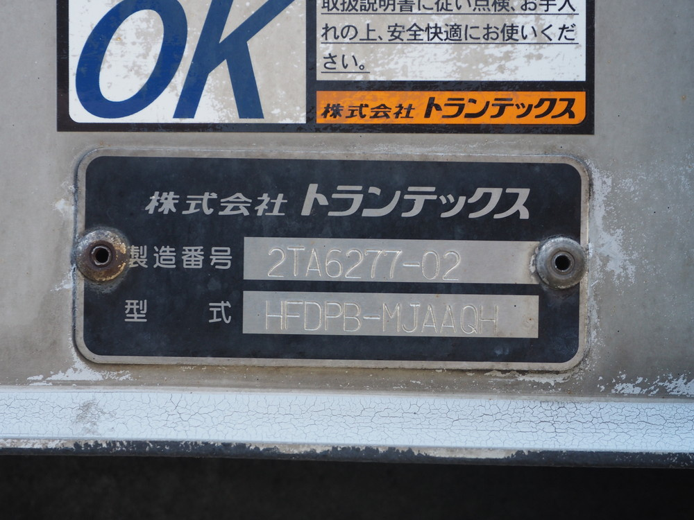 日野 レンジャー ウイング車 中型 TKG-FD7JPAA 年式 H27[写真31]