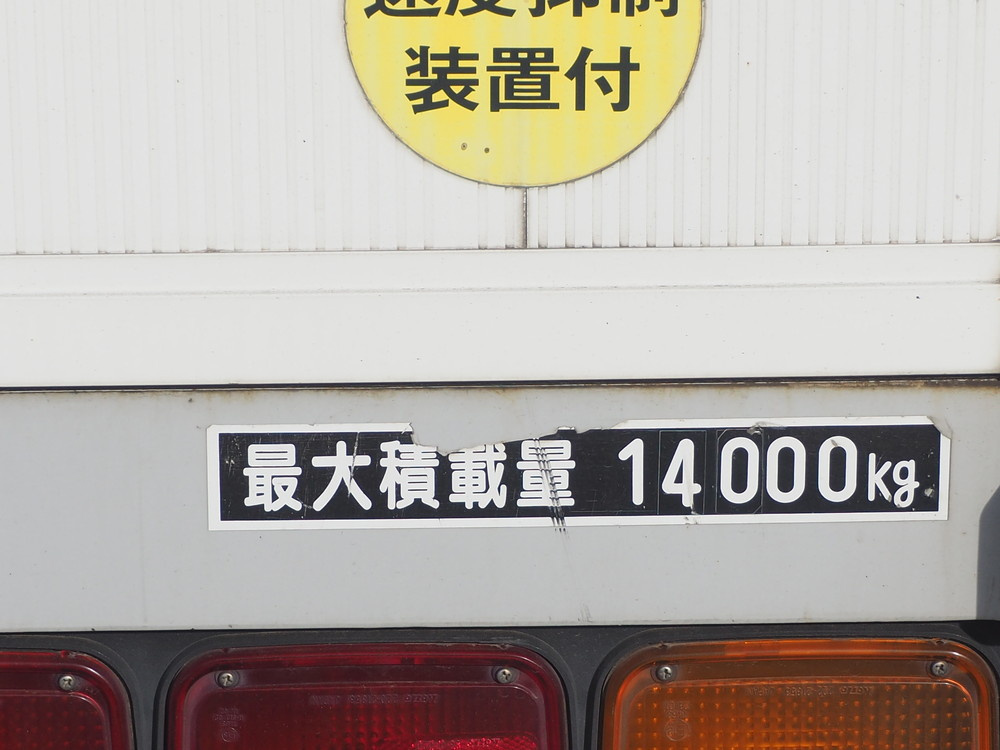 いすゞ ギガ ウイング車 大型 PDG-CYJ77W8 年式 H19[写真28]