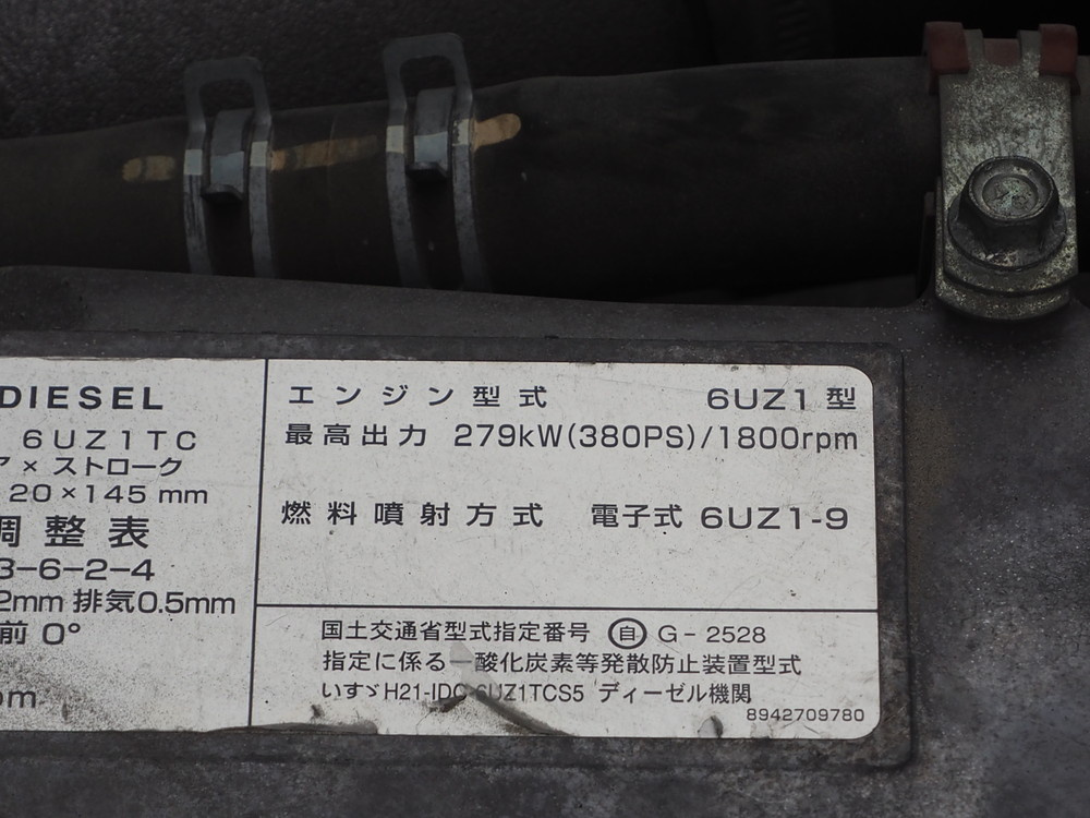いすゞ ギガ ウイング車 大型 QKG-CYJ77A 年式 H26[写真60]