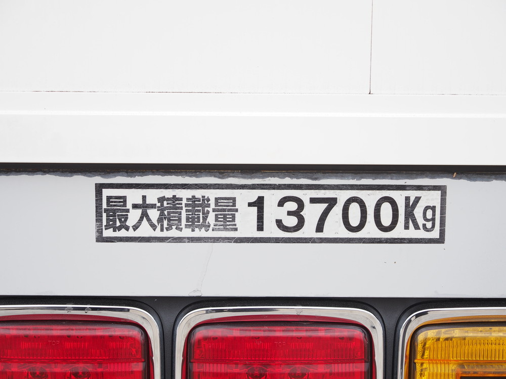 いすゞ ギガ ウイング車 大型 QKG-CYJ77A 年式 H26[写真31]