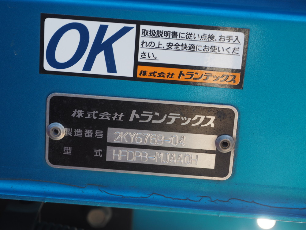 日野 レンジャー ウイング車 中型 TKG-FD7JPAA 年式 H25[写真33]