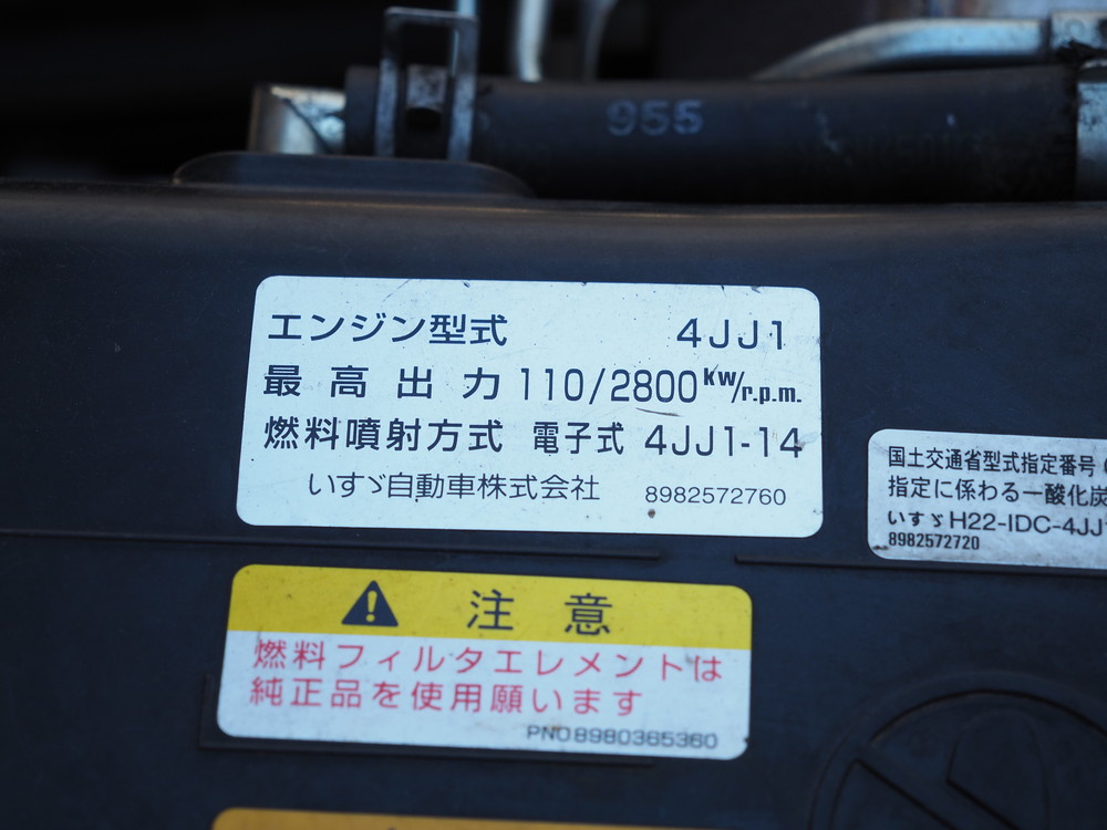いすゞ エルフ バン車 小型 TRG-NLR85AN 年式 H27[写真32]