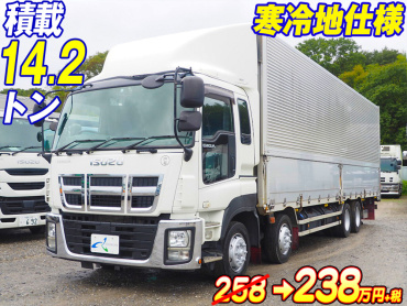 いすゞ ギガ ウイング車 大型 QKG-CYJ77A 年式 H27[写真02]