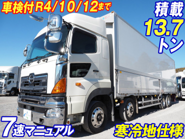 日野 グランドプロフィア ウイング車 大型 QPG-FW1EXEG 年式 H27[写真02]