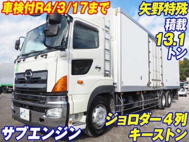 日野 グランドプロフィア 冷凍バン 大型 QKG-FR1EXBG 年式 H25[写真02]