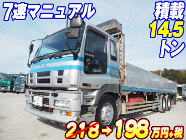 いすゞ ギガ 平ボディ 大型 PDG-CYL77V8 年式 H20[写真02]