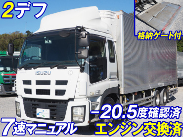 いすゞ ギガ 冷凍バン 大型 LKG-CYY77AJ 年式 H23[写真02]