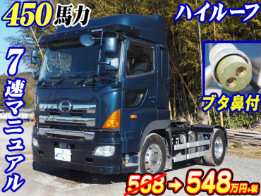 日野 グランドプロフィア トラクタ 大型 QPG-SH1EDDG 年式 H27[写真02]