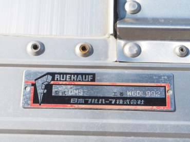 いすゞ フォワード ウイング車 中型 TKG-FRR90S2 年式 H24 [写真34]