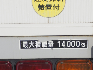 いすゞ ギガ ウイング車 大型 PDG-CYJ77W8 年式 H19 [写真28]