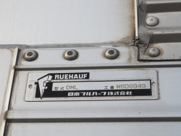 いすゞ ギガ ウイング車 大型 PDG-CYJ77W8 年式 H19 [写真27]