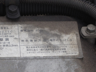 いすゞ ギガ ウイング車 大型 PDG-CYJ77W8 年式 H19 [写真55]