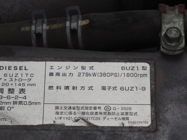 いすゞ ギガ ウイング車 大型 QKG-CYJ77A 年式 H26 [写真60]