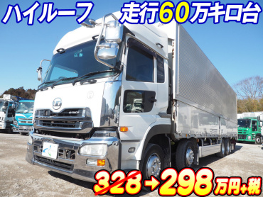 UDトラックス クオン ウイング車 大型 LKG-CG5ZA 年式 H23[写真02]