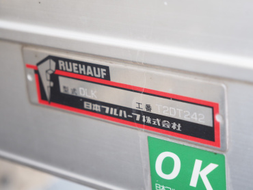 いすゞ エルフ バン車 小型 TRG-NLR85AN 年式 H27 [写真10]