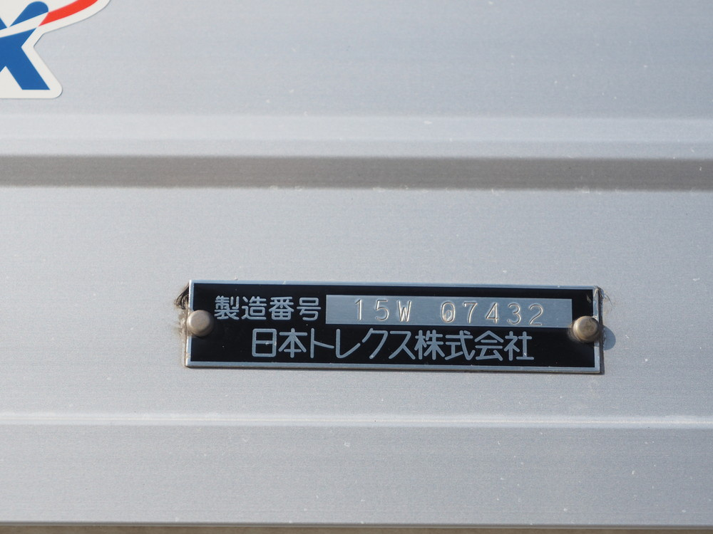 三菱ふそう スーパーグレート ウイング車 大型 QPG-FS64VZ 年式 H27[写真34]