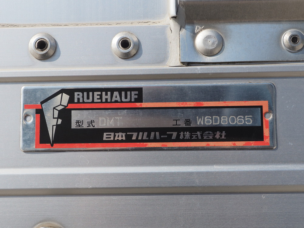 日野 レンジャー ウイング車 中型 TKG-FD9JLAG 年式 H26[写真26]