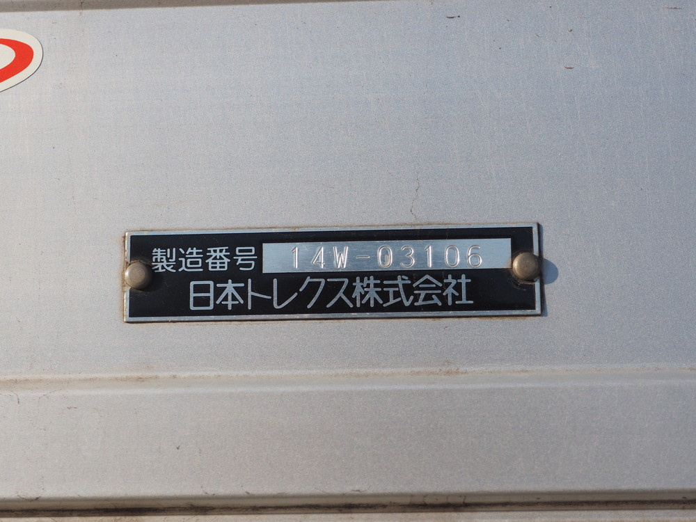 いすゞ フォワード ウイング車 中型 TKG-FRR90T2 年式 H26[写真36]