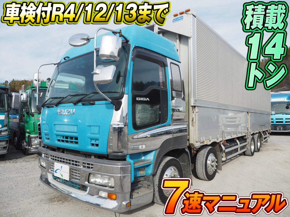 いすゞ ギガ ウイング車 大型 PDG-CYJ77W8 年式 H19[写真02]
