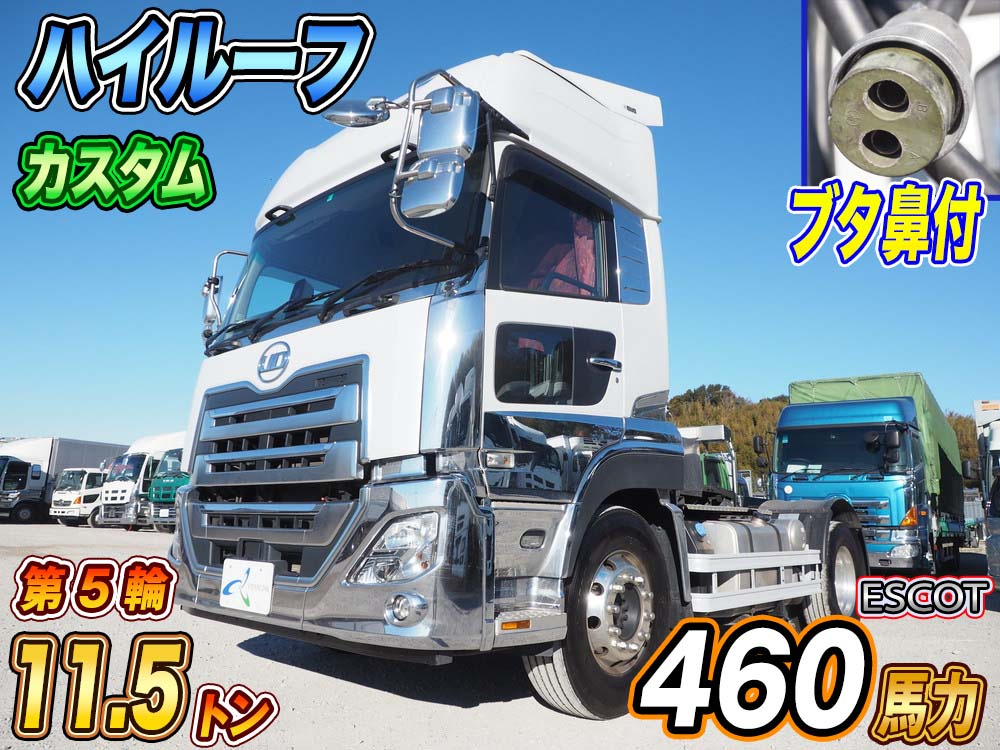 UDトラックス クオン トラクタ 大型 2PG-GK5AAD 年式 H30[写真02]