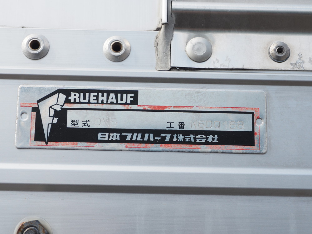 いすゞ フォワード ウイング車 中型 TKG-FRR90S2 年式 H26[写真33]