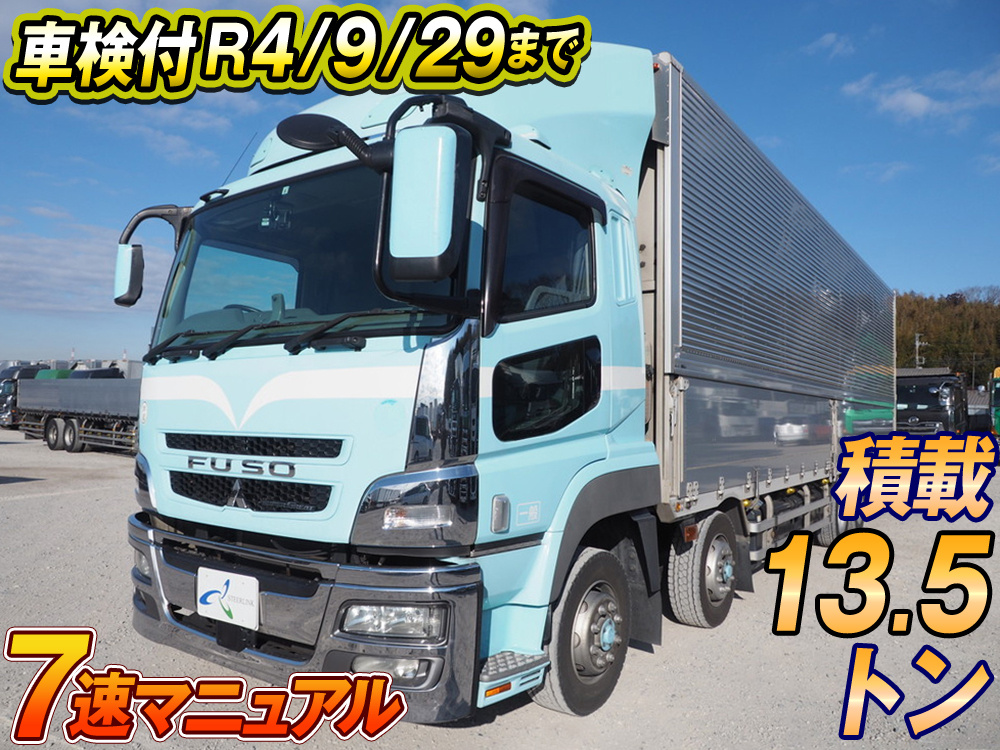 三菱ふそう スーパーグレート ウイング車 大型 QPG-FS64VZ 年式 H27[写真02]