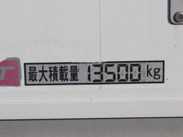 三菱ふそう スーパーグレート ウイング車 大型 QPG-FS64VZ 年式 H27 [写真35]
