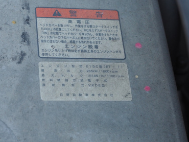 日野 グランドプロフィア ウイング車 大型 LKG-FW1EZBG 年式 H24 [写真58]