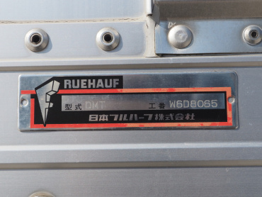 日野 レンジャー ウイング車 中型 TKG-FD9JLAG 年式 H26 [写真26]