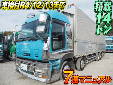 いすゞ ギガ ウイング車 大型 PDG-CYJ77W8 年式 H19 [写真02]
