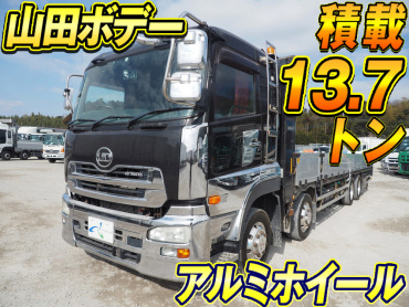 UDトラックス クオン 平ボディ 大型 QKG-CG5ZA 年式 H24[写真02]