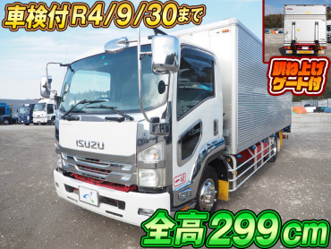 いすゞ フォワード バン車 中型 PKG-FRR90S2 年式 H21[写真02]